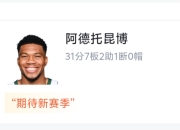 米兰百家乐-意大利战胜希腊，成功晋级欧锦赛！