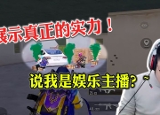 米兰体育网页版-勇气和实力并存，球队晋级功不可没