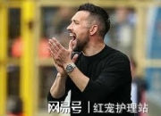 米兰真人-包含阿贾克斯逆袭成功，晋级前景一片光明的词条