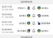 米兰,-勇士逆袭篮网，豪取NBA季前赛首胜