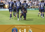 米兰体育下载-昔日冠军大将伊布回归法国联赛，球迷热情迎接