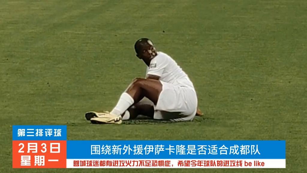 进攻火力不足，球队攻击端需加强