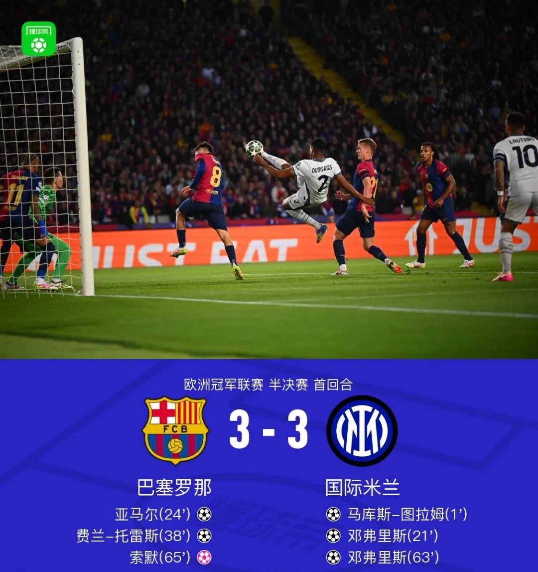 进攻火力不足，球队攻击端需加强