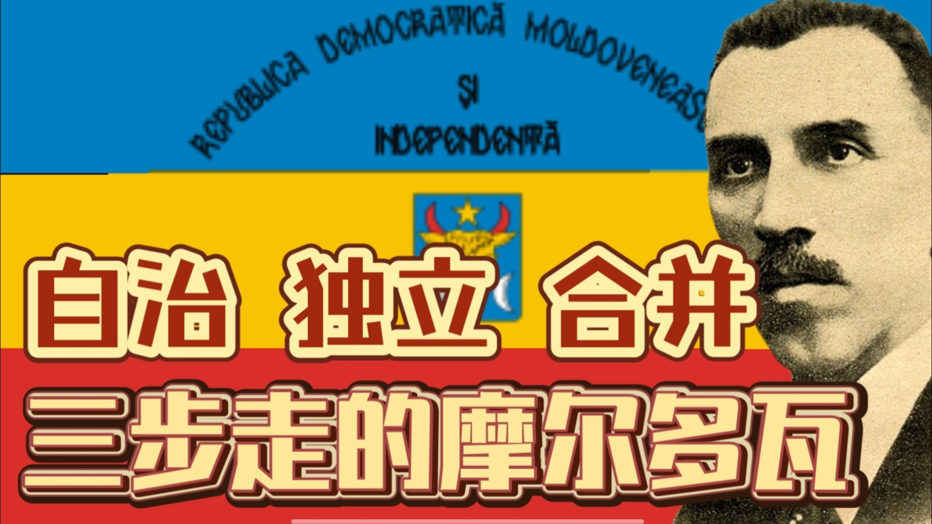 关于摩尔多瓦队实力有限,欧国联之路充满坎坷的信息 关于摩尔多瓦队实力有限,欧国联之路充满坎坷的信息