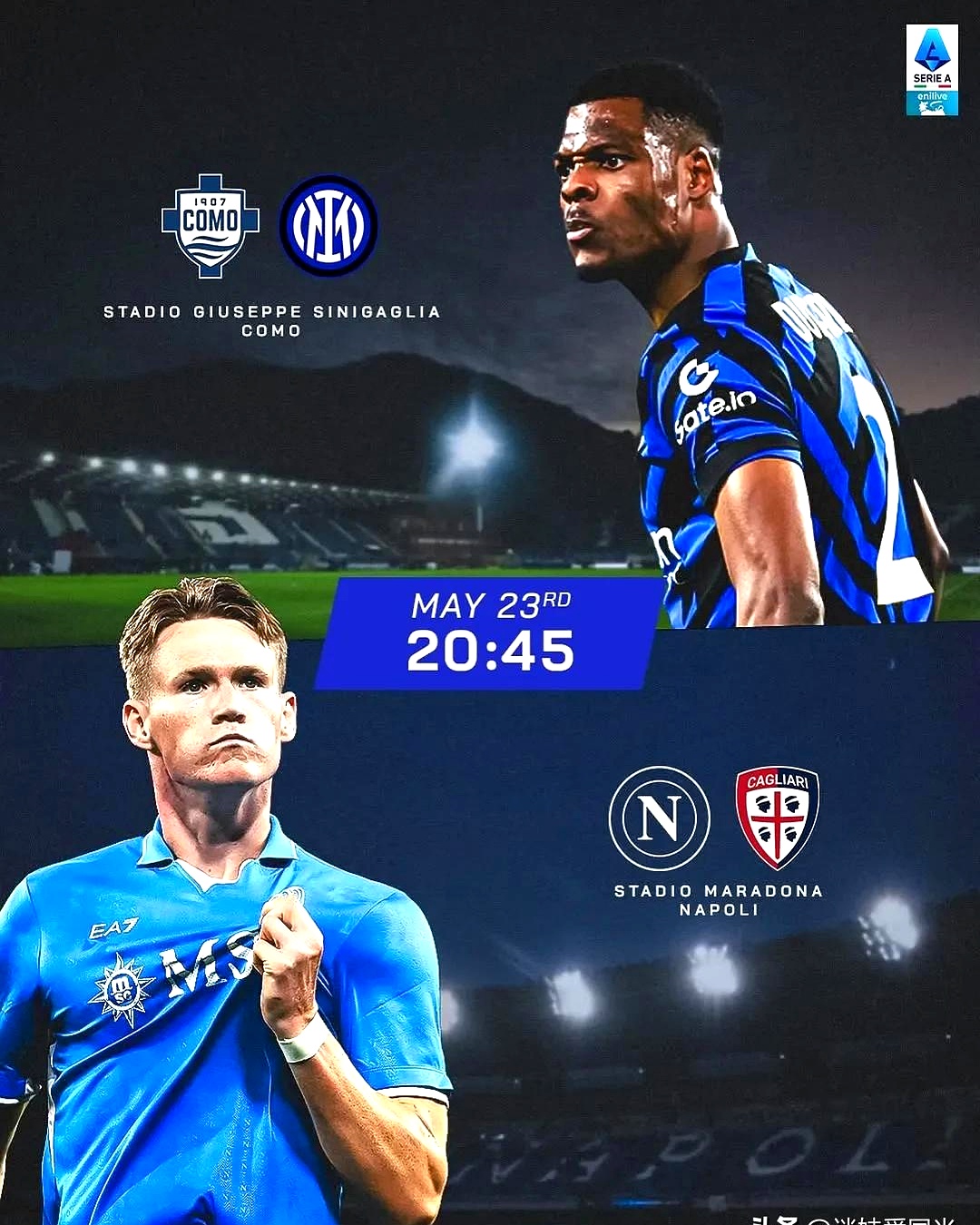 意甲榜首之争继续,国际米兰压力山大 意甲榜首之争继续,国际米兰压力山大