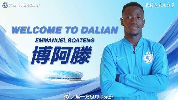 保级大战中，河南建业击败大连一方，喜迎开门红的简单介绍