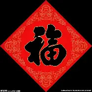 福尔图纳获得完胜，实力渐入佳境