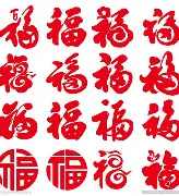 福尔图纳获得完胜，实力渐入佳境