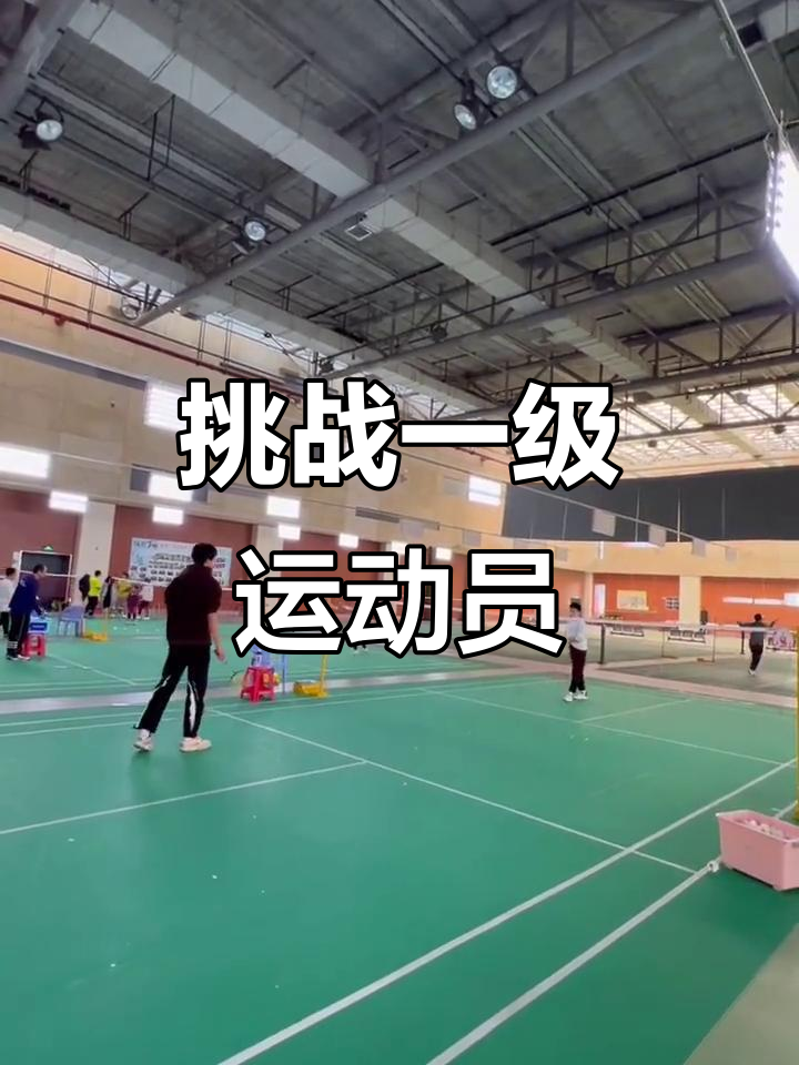 教练团队谨慎备战，保障运动员最佳状态