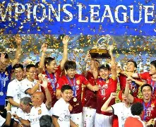 亚洲冠军杯冠军队伍硕果累累 亚洲冠军杯冠军队伍硕果累累