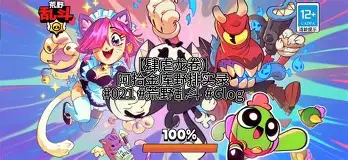 阿雅克肆虐普瓦捷,狂取比赛连胜的简单介绍 阿雅克肆虐普瓦捷,狂取比赛连胜的简单介绍