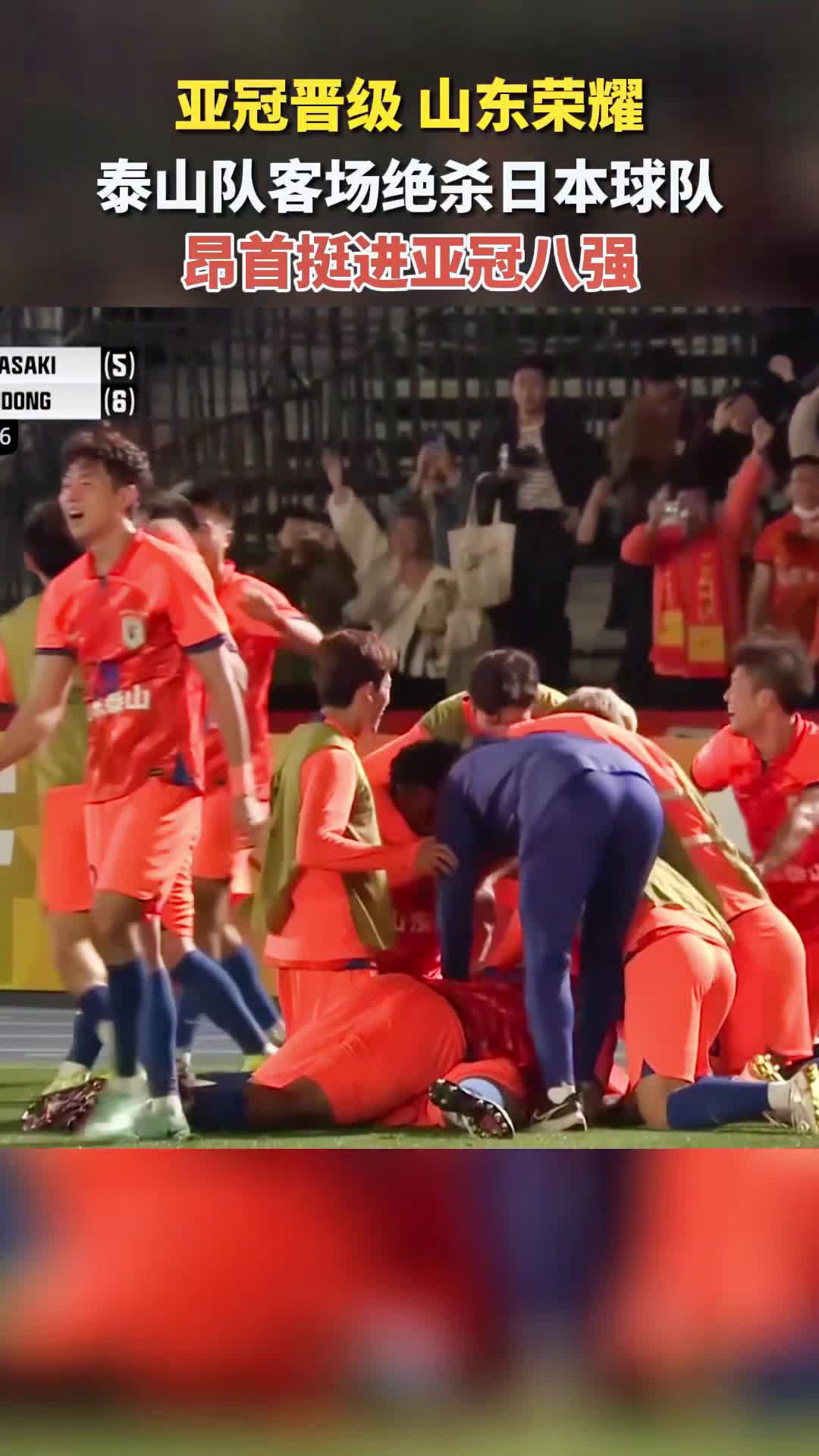 柏太阳神客场大捷,晋级亚冠八强!的简单介绍 柏太阳神客场大捷,晋级亚冠八强!的简单介绍