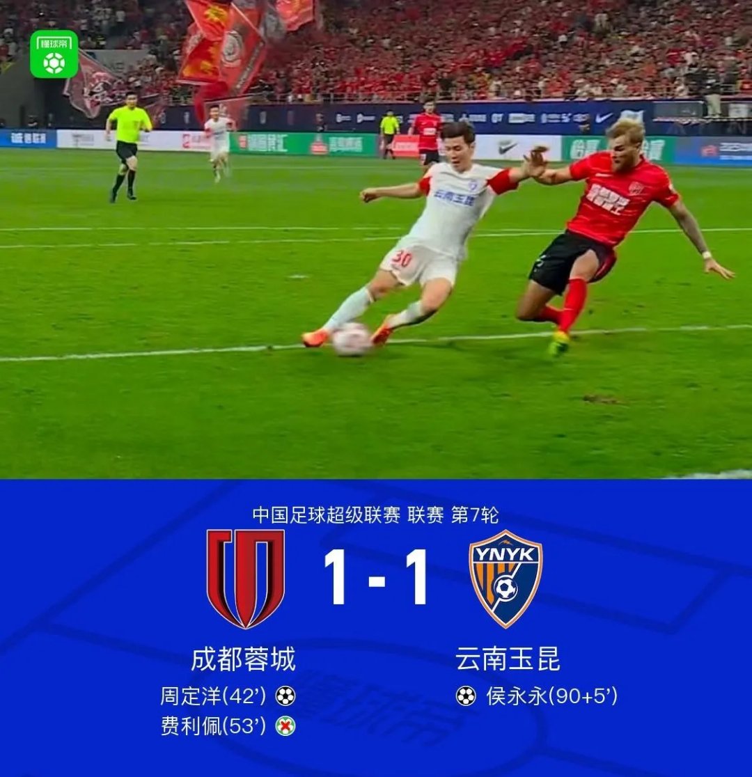 技战术派对决,双方势均力敌的简单介绍 技战术派对决,双方势均力敌的简单介绍