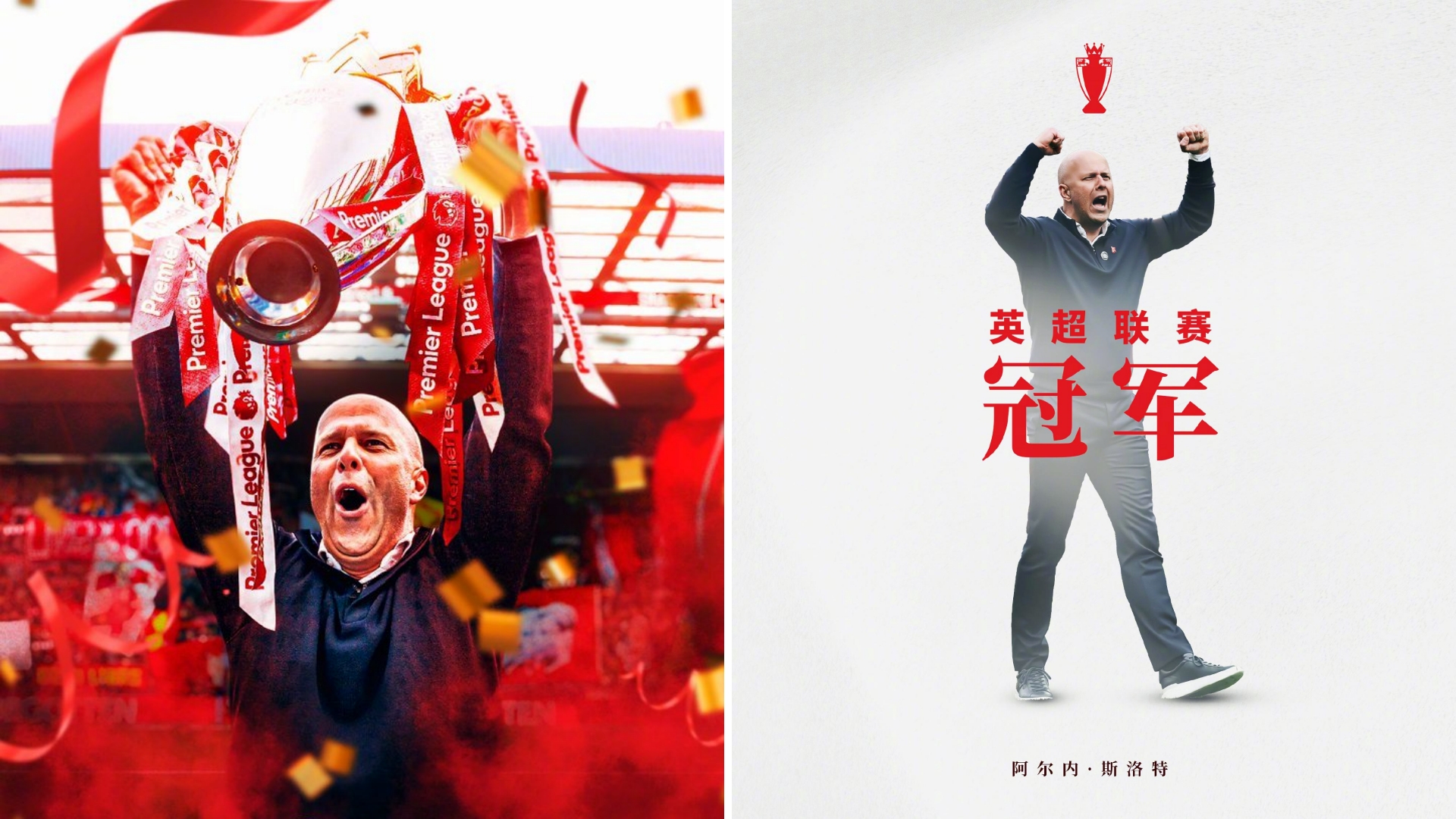 热刺防线稳固,助球队卫冕冠军位置 热刺防线稳固,助球队卫冕冠军位置