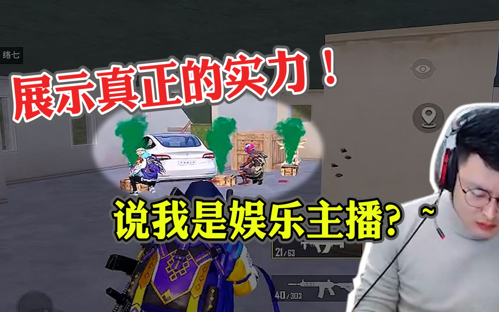 勇气和实力并存,球队晋级功不可没 勇气和实力并存,球队晋级功不可没