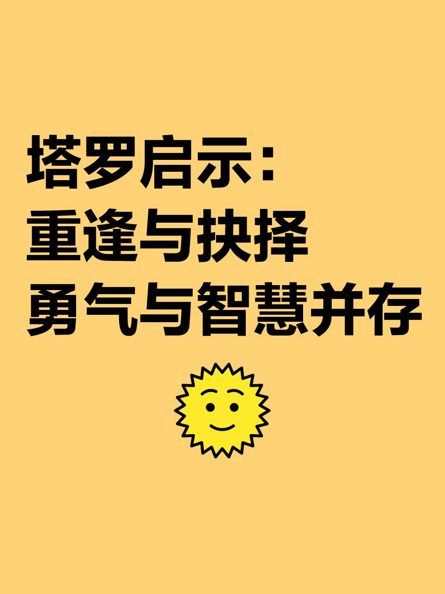 勇气和实力并存,球队晋级功不可没 勇气和实力并存,球队晋级功不可没
