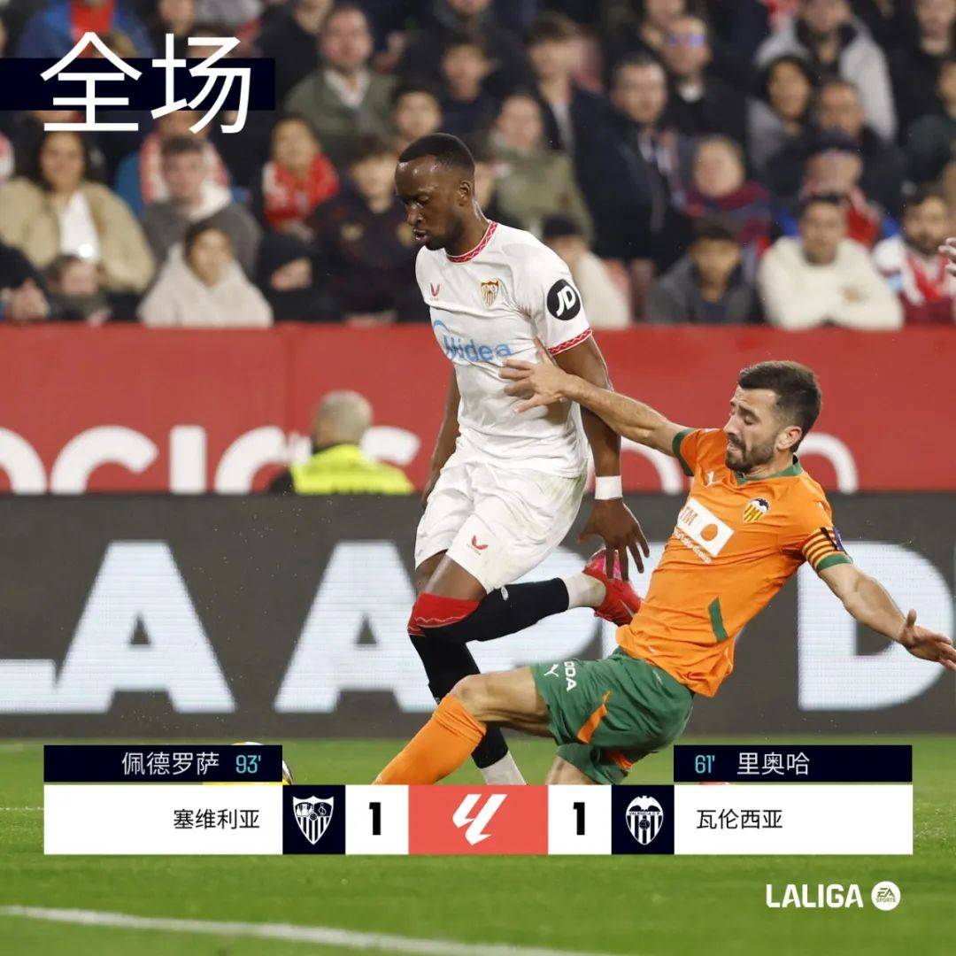 维罗纳客场小胜弗洛西诺尼,保级形势稍微好转 维罗纳客场小胜弗洛西诺尼,保级形势稍微好转