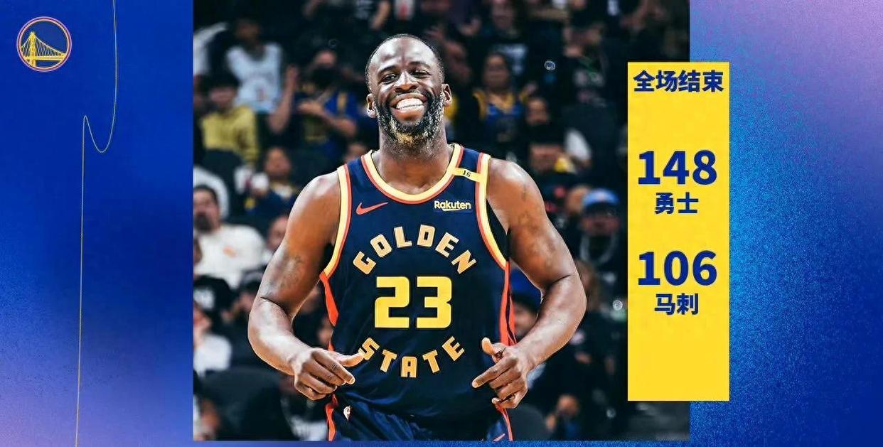 勇士主场不敌马刺,两连败 勇士主场不敌马刺,两连败