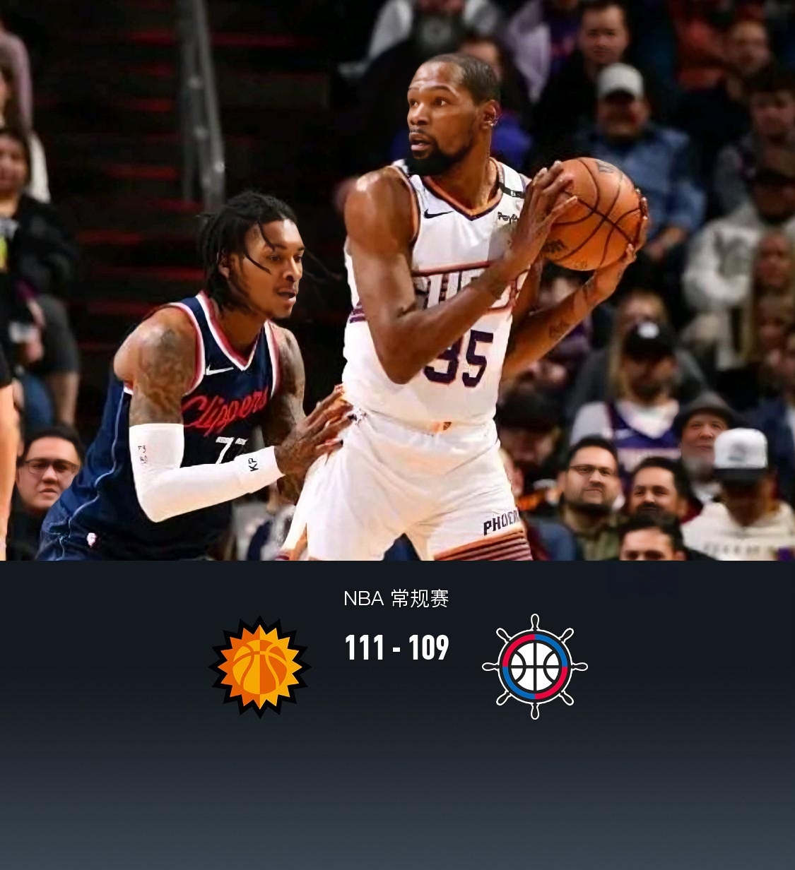 快船客场胜太阳,取得四连胜 快船客场胜太阳,取得四连胜