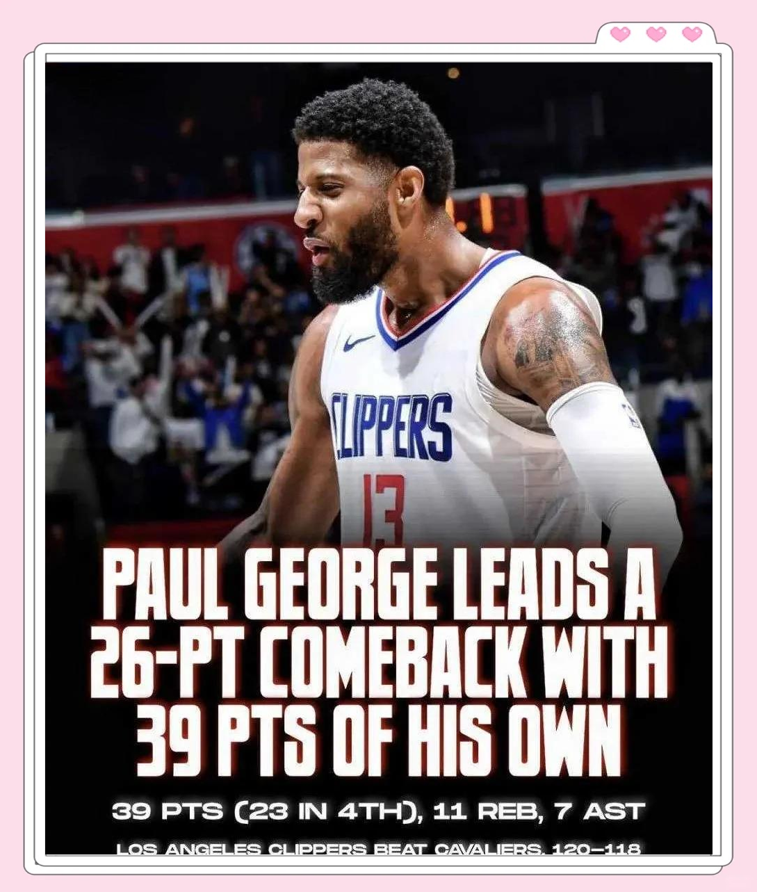 乔治砍下30分,快船轻取凯尔特人 乔治砍下30分,快船轻取凯尔特人