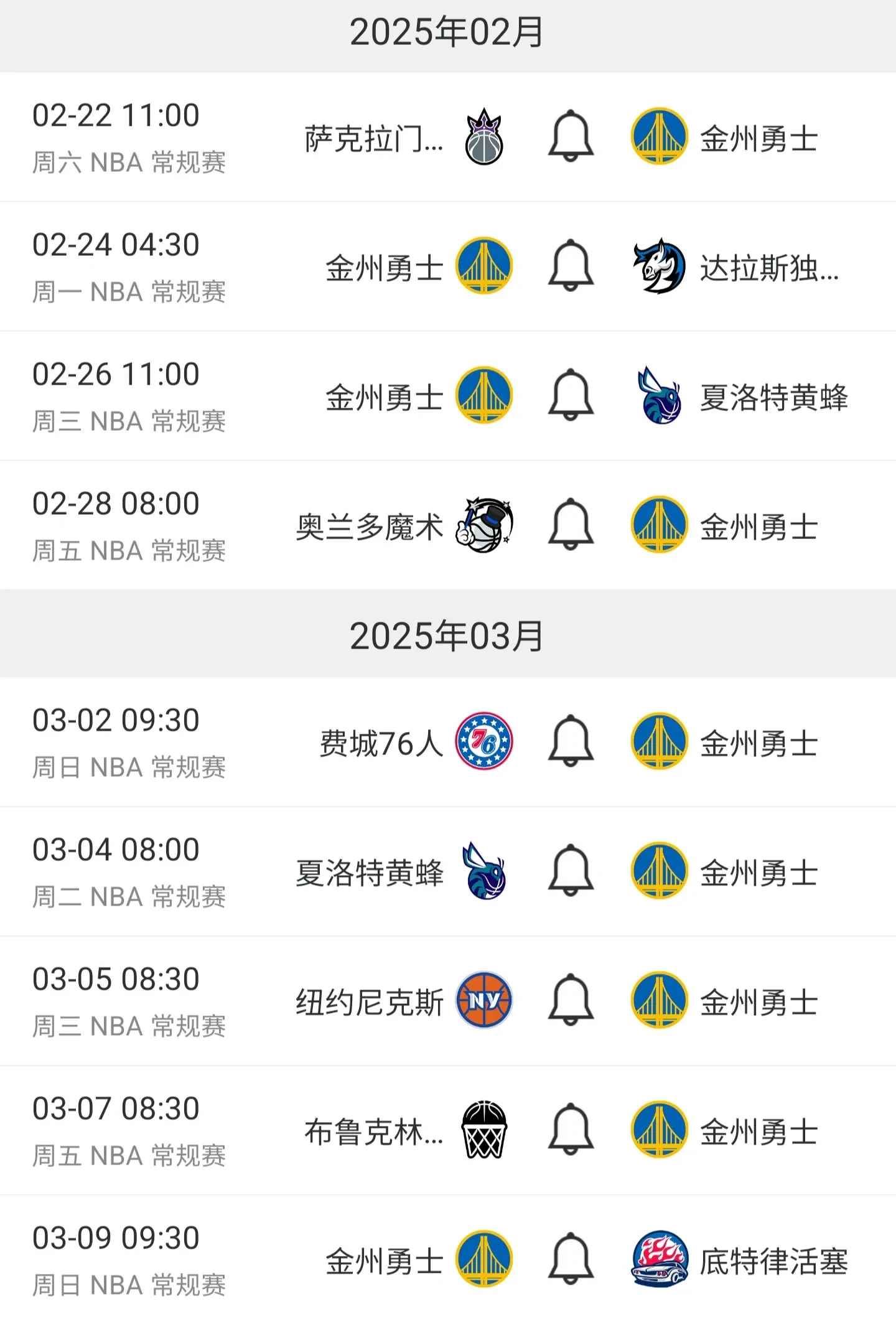 勇士逆袭篮网,豪取NBA季前赛首胜 勇士逆袭篮网,豪取NBA季前赛首胜