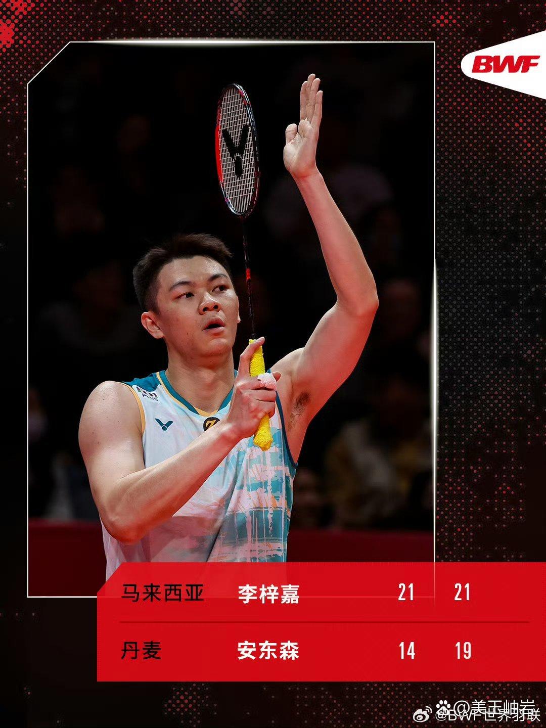 丹麦队力克印尼队，李梓嘉点燃赛场的简单介绍